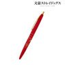 Bungo Stray Dogs Kyoka Izumi Click Gold Ballpoint Pen (Anime Toy)
