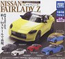 ホビーガチャ NISSAN FAIRLADY Z (玩具)