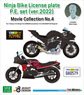 Kawasaki GPZ900R/Ninja H2 Carbon Bike License Plate P.E. Set (ver.2022) - Movie Collection No.10 (for Aoshima/Tamiya)