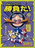 Character Sleeve Sonic the Hedgehog Come on, Eggman! Let`s Play! (EN-1134) (Card Sleeve)