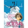 Studio Ghibli Series No.1000c-220 Poster Collection/The Wind Rises (Jigsaw Puzzles)