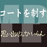[Kumamate] Haikyu!! Banner Collection (Set of 7) (Anime Toy)