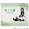 Kino`s Journey: the Beautiful World the Animated Series Mouse Pad [J] (Anime Toy)