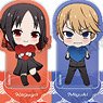 Kaguya-sama: Love is War -The First Kiss Never Ends- Trading Acrylic Stand (Set of 7) (Anime Toy)