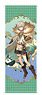 Dream Meister and the Recollected Black Fairy Slim Tapestry Vol.1 04 Noah (Anime Toy)