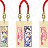 Love Live! Superstar!! Wooden Tag Strap Chance Day Chance Way! Ver. (Set of 9) (Anime Toy)