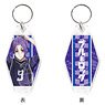 Blue Lock Motel Key Ring SG Reo Mikage (Anime Toy)