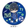 Blue Lock Leather Badge SA Yoichi Isagi (Anime Toy)