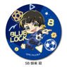 Blue Lock Leather Badge SB Meguru Bachira (Anime Toy)