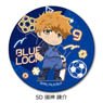 Blue Lock Leather Badge SD Rensuke Kunigami (Anime Toy)