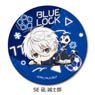 Blue Lock Leather Badge SE Seishiro Nagi (Anime Toy)