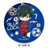 Blue Lock Leather Badge SF Rin Itoshi (Anime Toy)