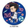 Blue Lock Leather Badge SG Shoei Baro (Anime Toy)