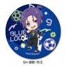 Blue Lock Leather Badge SH Reo Mikage (Anime Toy)