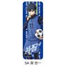 Blue Lock Leather Badge (Long) SA Yoichi Isagi (Anime Toy)