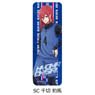 Blue Lock Leather Badge (Long) SC Hyoma Chigiri (Anime Toy)