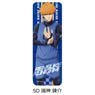 Blue Lock Leather Badge (Long) SD Rensuke Kunigami (Anime Toy)
