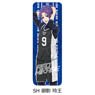 Blue Lock Leather Badge (Long) SH Reo Mikage (Anime Toy)