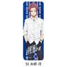 Blue Lock Leather Badge (Long) SI Sae Itoshi (Anime Toy)