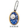 Blue Lock Wood Charm SE Seishiro Nagi (Anime Toy)