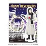 Tokyo Revengers Acrylic Figure Stand [Present for you] Ver. Hajime Kokonoi (Anime Toy)