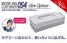 モデリングコンテナ054 -Slim Option- (工具)