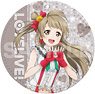 [Love Live!] Leather Coaster Key Ring C Kotori Minami (Anime Toy)