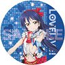 [Love Live!] Leather Coaster Key Ring D Umi Sonoda (Anime Toy)
