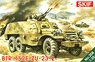BTR-152-E 対空車輌 w/ZU-23 23ミリ機関砲搭 (エッチングパーツ付) (プラモデル)