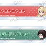 Bang Dream! Girls Band Party! Trading Title Acrylic Badge Morfonica (Set of 10) (Anime Toy)