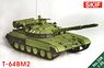 T-64BM2 w/Resin & Etching Parts (Plastic model)