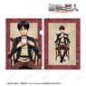 Attack on Titan [Especially Illustrated] Eren Tea Time Ver. Clear File (Anime Toy)