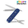 Piapro Characters Victorinox Kaito Classic (Anime Toy)