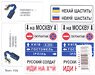ウクライナ道路標識・掲示板 (紙製) (プラモデル)