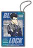 Blue Lock Acrylic Key Ring Vol.2 Zantetsu Tsurugi (Anime Toy)