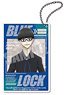Blue Lock Acrylic Key Ring Vol.2 Jinpachi Ego (Anime Toy)