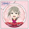 Yuki Yuna is a Hero: The Wasio Sumi Chapter [Especially Illustrated] Character Can Badge Gin Minowa (Anime Toy)