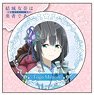 Yuki Yuna is a Hero: The Wasio Sumi Chapter [Especially Illustrated] Character Can Badge Mimori Togo (Anime Toy)