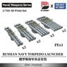 Russian Navy Torpedo Launcher (Plastic model)