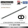 General Anchor Chain (Set of 2) (Plastic model)