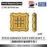 WWII ドイツ海軍 救命いかだ I 四角タイプ (40個入) (プラモデル)