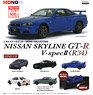 1/64 MONO COLLECTION Skyline GT-R V・spec II (R34) (玩具)