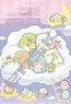 Sumikko Gurashi No.300-AC057 Starry Sky Walk Together with Everyone (Jigsaw Puzzles)