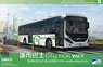 Electric Citybus Shenwo SWB6128EV56 (Plastic model)