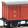 Japan`s Oldest Boxcar (Type CK) Paper Kit (Unassembled Kit) (Model Train)