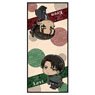 Attack on Titan Character Big Towel D (Anime Toy)