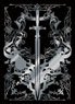 Broccoli Monochrome Sleeve Premium [Holy Sword Emblem] Revival (Card Sleeve)