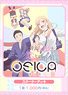 OSICA 「その着せ替え人形は恋をする」 スターターデッキ (トレーディングカード)