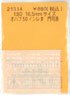 1/80(HO) Instant Lettering for OHAFU50 Mojiko (Model Train)