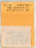1/80(HO) Instant Lettering for OHAFU50 Oita (Model Train)